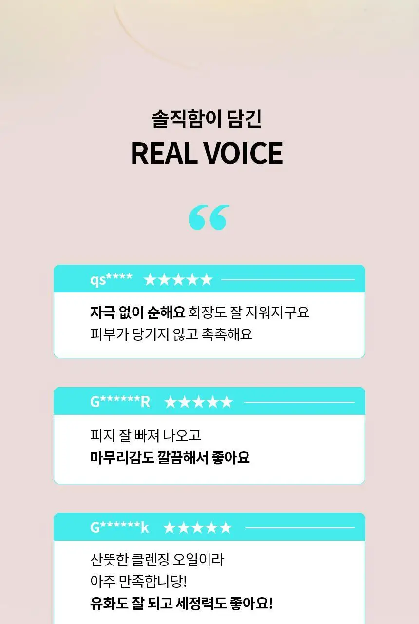 [블랙헤드&각질] 비페스타 클렌징오일 브라이트닝 230ml 상세페이지 3